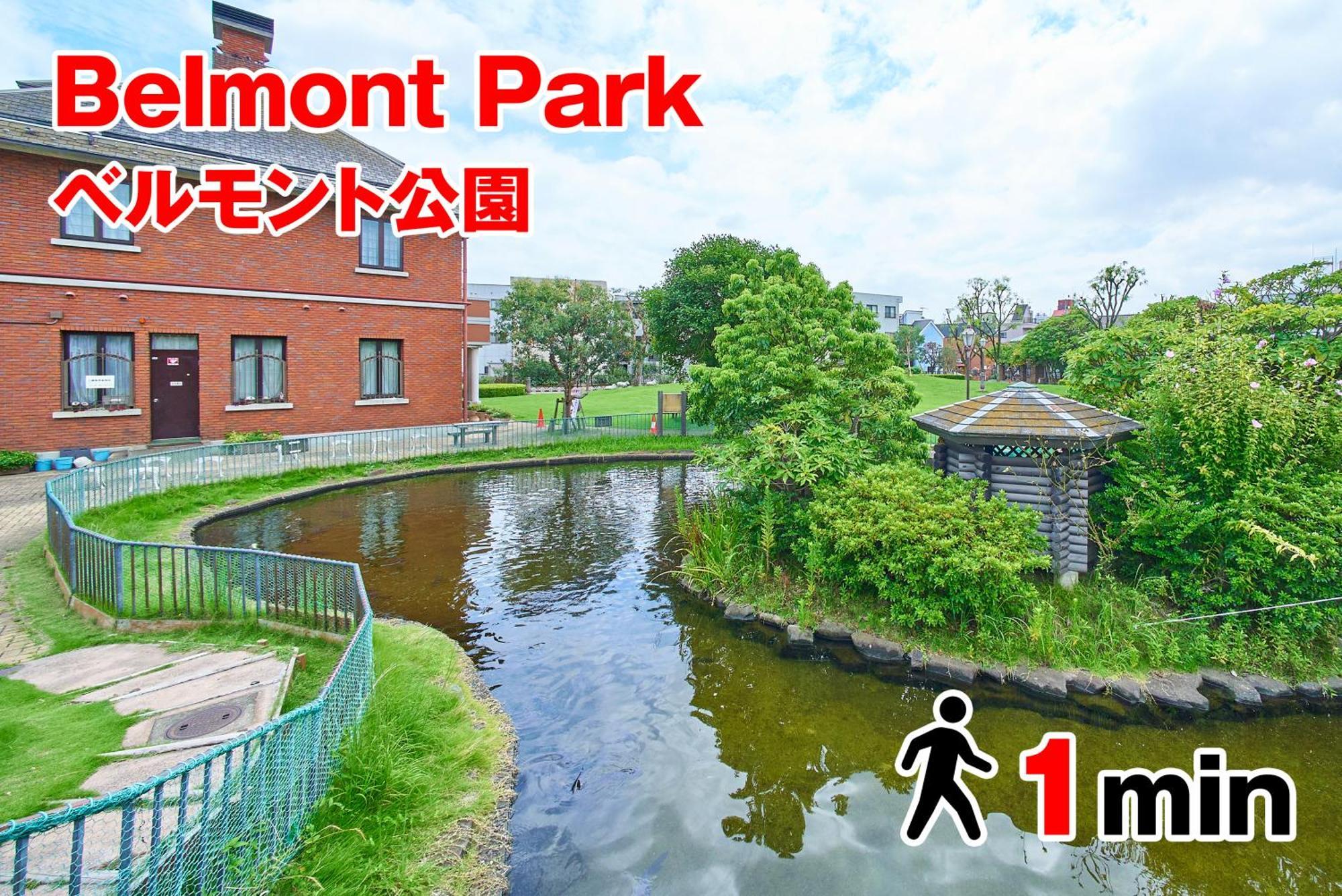 Appartamento Sc Umejima 301 Tokyo